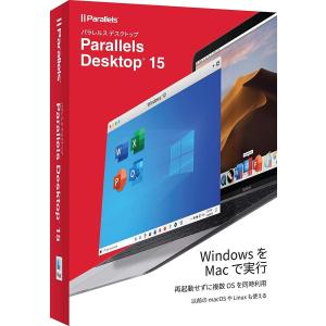 ダウンロード版  通常版 Parallels Desktop 15 for Mac