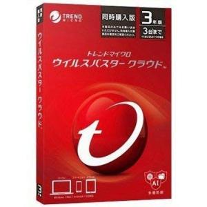 ウイルスバスター クラウド 3年版 3台 同時購入版 パッケージ版 同時購入版