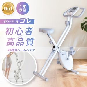 エアロバイク 初心者用 ダイエット クロストレーナー フィットネスバイク ROOMFIT ROOMBIKE FIT ルームバイク　フィット