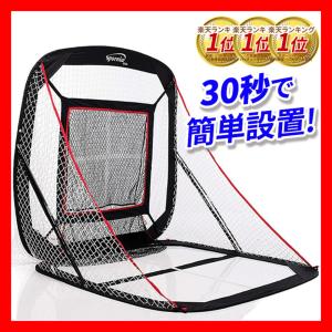 野球ネット スポーニア Mサイズ 160cm 30秒簡単設置 折り畳み式