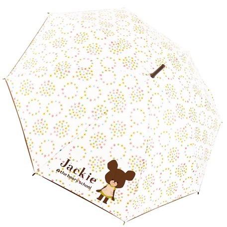 子供 傘 55cm くまのがっこう 女の子 男の子 ふたご 双子