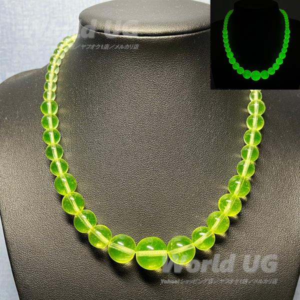 再販 ウランガラス ネックレス 丸ビーズ 黄色 4mm〜13.5mm 39cm （センター3粒：ビン...