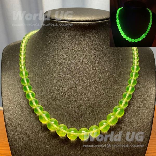 再販 ウランガラス ネックレス 丸ビーズ 黄色 4mm〜10mm 39cm