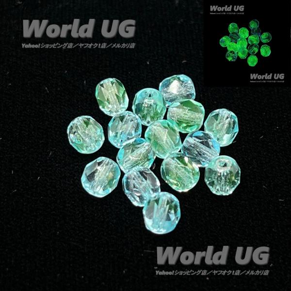 ウランガラス 多面体ビーズ スカイブルー/黄色2トーン 6mm 15粒