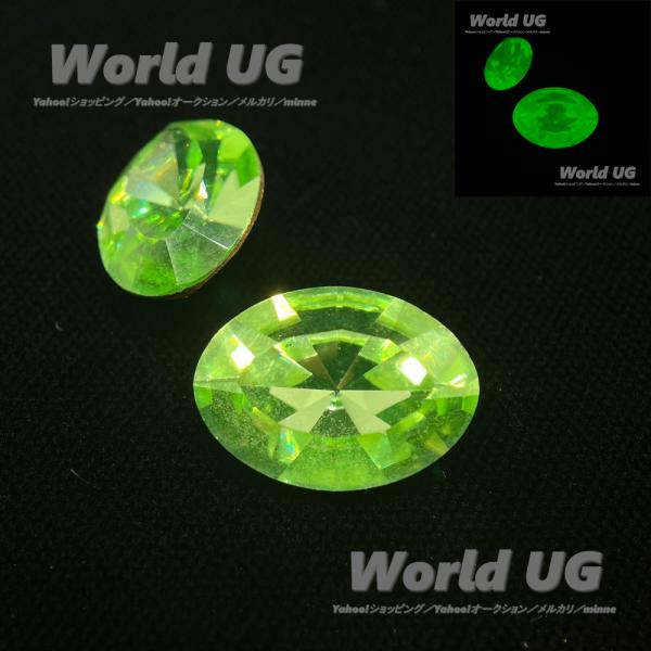 ウランガラス ルース オーバルカット グリーン 18mm×13mm フォイルバック 1粒