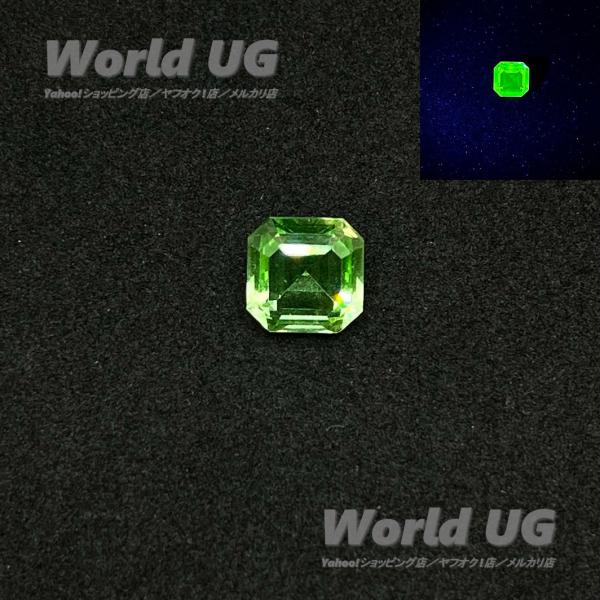 ウランガラス ルース スクウェアカット グリーン 10mm 1粒