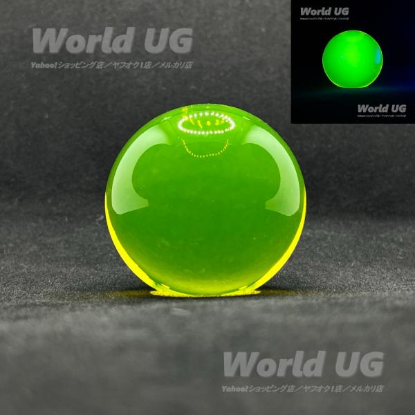 ウランガラス ペーパーウェイト 黄色 直径約50mm