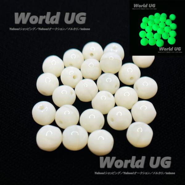 ウランガラス 丸ビーズ アイボリー 6mm 10粒