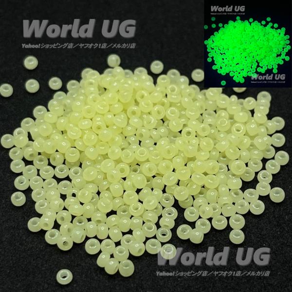 ウランガラス シードビーズ グリーンレモン色 2.5mm 9-10g