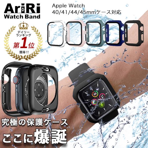 アップルウォッチ カバー apple watch アップルウォッチカバー ケース 8 se 45mm...