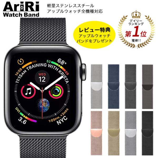 アップルウォッチ バンド ベルト ステンレス おしゃれ ミラネーゼ 女性 44mm applewat...