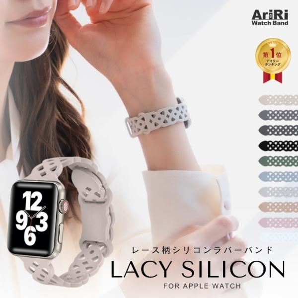 アップルウォッチ バンド ベルト 女性 シリコン おしゃれ applewatch 9 8 se 40...