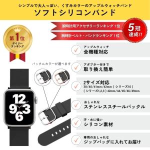 アップルウォッチ バンド apple watc...の詳細画像1