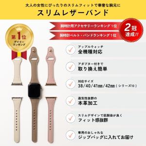 アップルウォッチ バンド apple watc...の詳細画像1