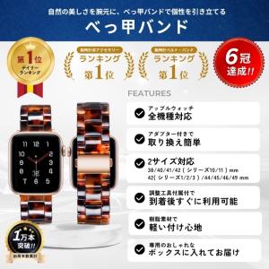 アップルウォッチ バンド apple watc...の詳細画像1