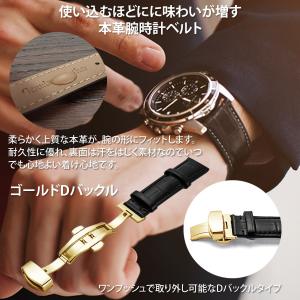 時計 ベルト 腕時計 バンド レザー 革 皮 ...の詳細画像1