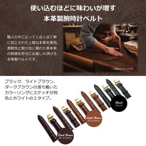 時計 ベルト 腕時計 バンド レザー 革 皮 ...の詳細画像5