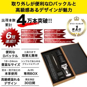 時計 ベルト 腕時計 バンド レザー 革 皮 ...の詳細画像1