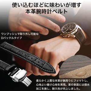 時計 ベルト 腕時計 バンド レザー 革 皮 ...の詳細画像3