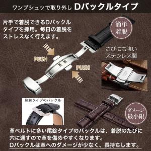 時計 ベルト 腕時計 バンド レザー 革 皮 ...の詳細画像4