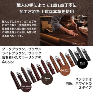 時計 ベルト 腕時計 バンド レザー 革 皮 ...の詳細画像5
