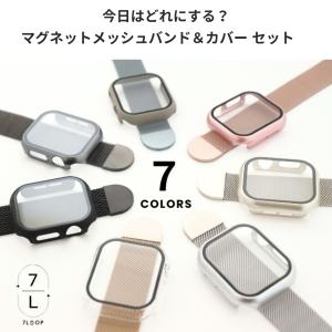 アップルウォッチ バンド ケース セットの買取情報