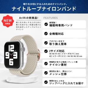アップルウォッチ バンド apple watc...の詳細画像1