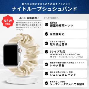 アップルウォッチ バンド apple watc...の詳細画像1