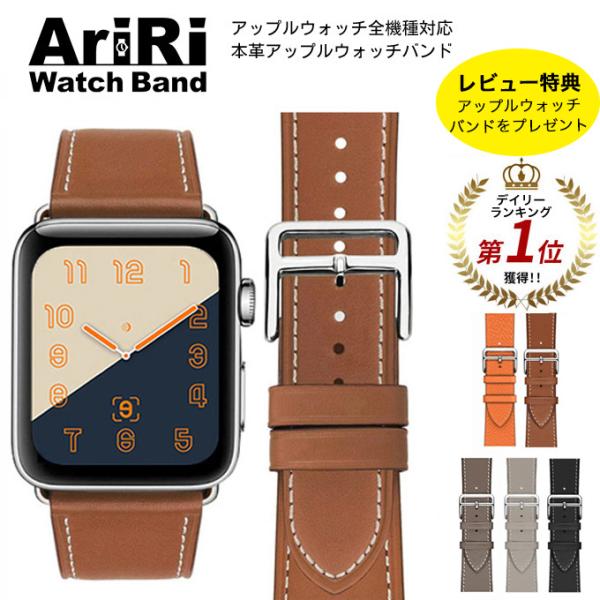 アップルウォッチ バンド ベルト 女性 44mm おしゃれ applewatch 9 8 se レザ...