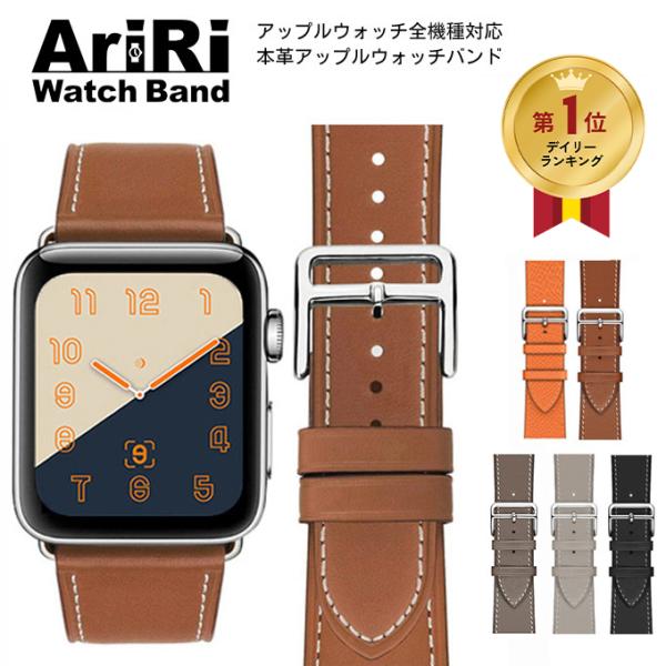 アップルウォッチ バンド ベルト 女性 44mm おしゃれ applewatch 9 8 se レザ...