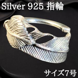 スターリングシルバーアメリカン 精霊ココペリ シルバーバングル シルバー925い 新品 精霊ホピ族 ココペリ ネイティブアメリカン シルバー925