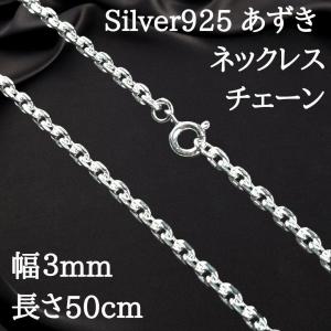 幅4mm 長さ60cm 新品 スターリングシルバー ネックレスチェーン