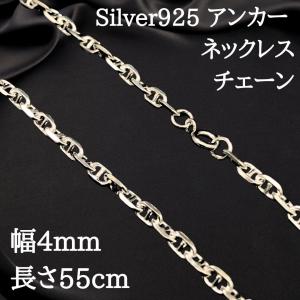 幅3mm 長さ50cm 新品 スターリングシルバー ネックレスチェーン 喜平