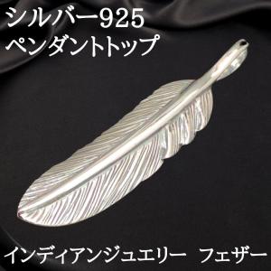 新品 精霊ホピ族 ココペリ ターコイズ トルコ石 シルバー925