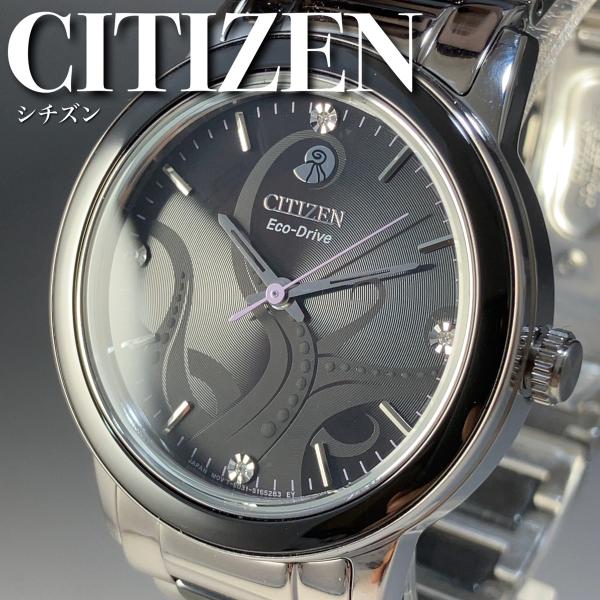 海外モデル シチズン CITIZEN エコドライブ 女性腕時計 レディースウォッチ プレゼント 30...