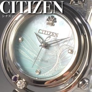 高級 海外限定　CITIZEN シチズン アナ ディズニー レディース腕時計 プレゼント 30代 40代 50代 20代 EM0820-56N
