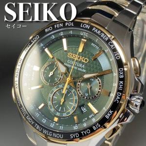 SEIKO（セイコー） 即国内発送 メーカー取り寄せ品！ SEIKO Coutura