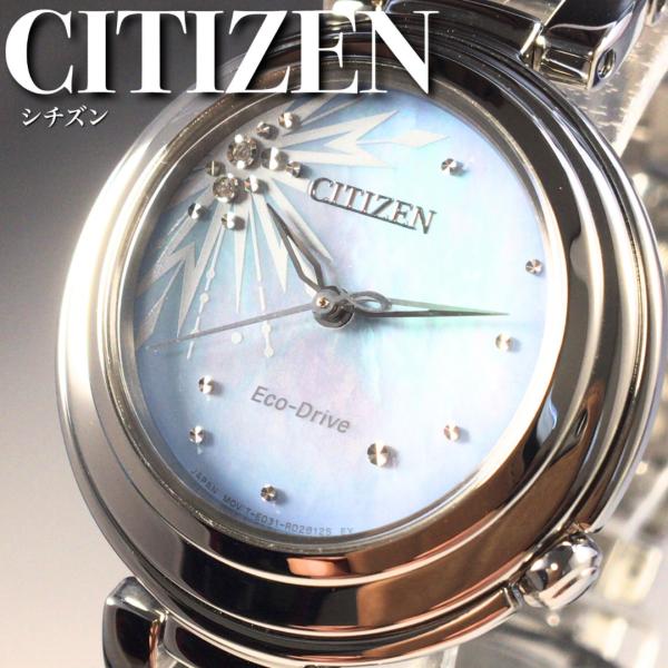 腕時計 レディース 30代 40代 50代 20代 CITIZEN プレゼント シチズン ソーラー ...