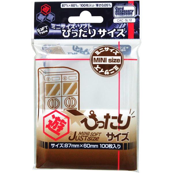 ホビーベース カードアクセサリ ミニサイズ・ソフトぴったり CAC-SL12