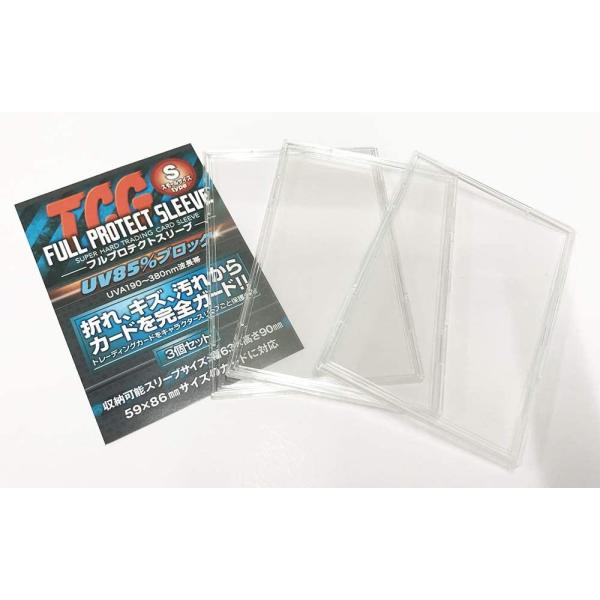 河島製作所 TCG フルプロテクトスリーブ Sサイズタイプ 3個入り FPSS-3
