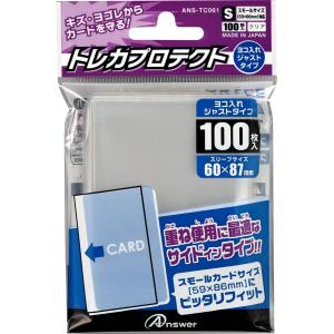 KMC - 180個　KMC カードバリアー サイドイン パーフェクト 1パック100枚入 KMC カードバリアー サイドイン・パーフェクト 100枚入り