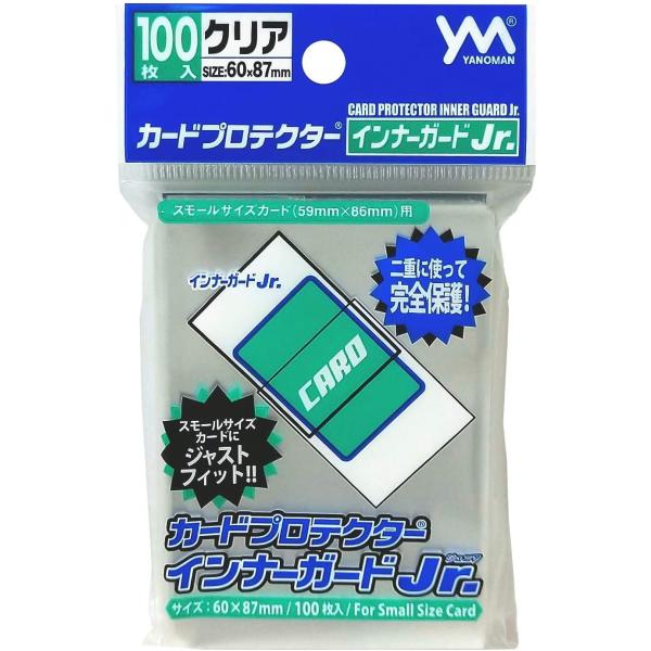 やのまん カードプロテクター インナーガードJr クリア