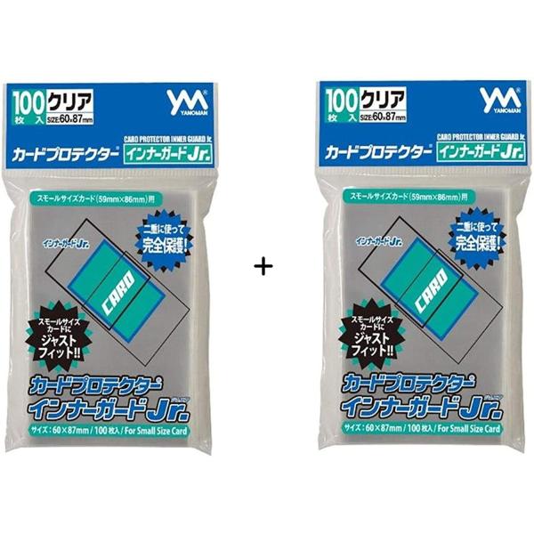 やのまん カードプロテクター インナーガードJr. (対応カードサイズ:86mm×59mm) 2個セ...
