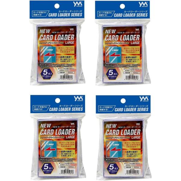 やのまん NEW カードローダーラージ パック 4個セット