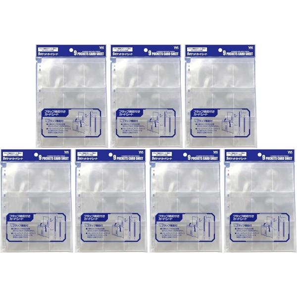 やのまん 9ポケットカードシート フラップ機能付き　8枚入り　3穴、4穴リング対応 7個セット
