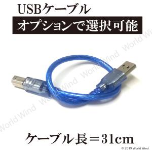 Arduino UNO R3 互換 CH340...の詳細画像2