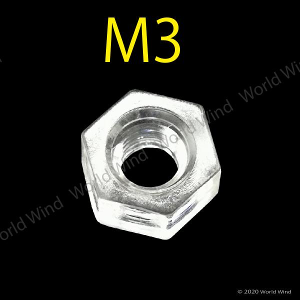 プラスチック 六角ナット M3 100個