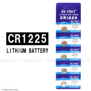 CR1225 ボタン電池 5個 3V リチウム コイン バッテリー でんち 時計 リモコン ゲーム｜worldwind