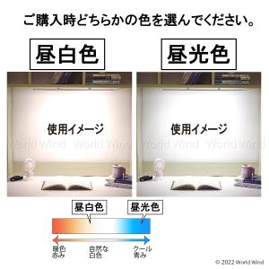 LED バーライト 蛍光灯 デスク キッチン ...の詳細画像1