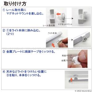 LED バーライト 蛍光灯 デスク キッチン ...の詳細画像5